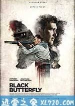 黑蝴蝶