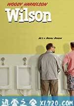 威爾遜