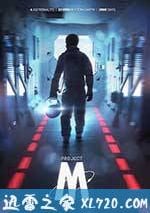 星際之旅：木星計劃