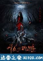午夜驚魂路
