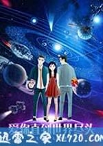 愛你直到世界盡頭