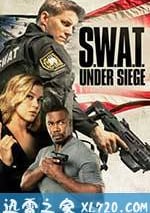 反恐特警組：潛龍突圍