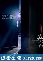 一個人的捉迷藏