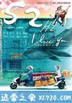 52赫茲，我愛你