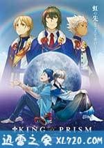 星光美男電影-彩虹舞臺