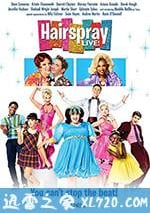 發膠明星夢現場版