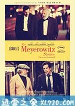 邁耶羅維茨的故事