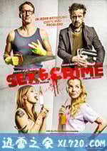 性與犯罪