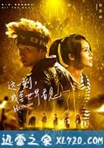 這一刻，我要世界看見