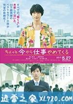 不幹瞭，我開除瞭黑心公司