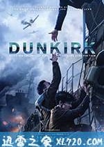 敦刻爾克