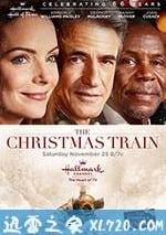 聖誕列車 