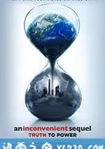 難以忽視的真相2