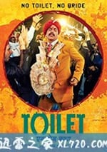 廁所英雄