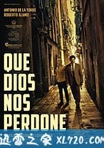 願上帝寬恕我們