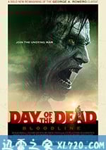 喪屍出籠：血脈