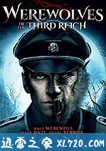 第三帝國的狼人