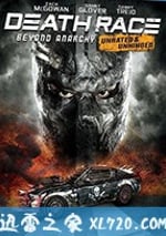 死亡飛車4：混亂之上