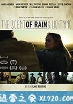 雨和閃電的氣息