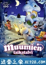 姆明與冬日仙境