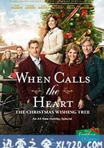 傾聽心靈 第五季