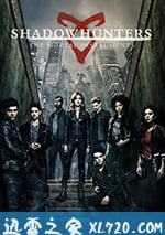 暗影獵人 第三季