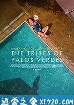 帕洛斯弗迪斯的部落