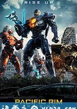 環太平洋：雷霆再起