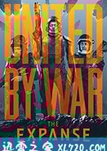 蒼穹浩瀚 第三季