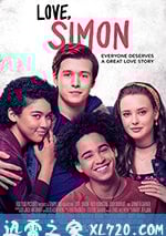 愛你，西蒙