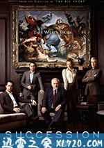 繼承之戰 第一季