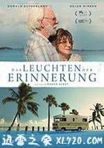 愛在記憶消逝前