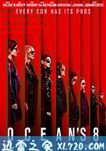 瞞天過海：美人計