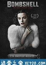 尤物：海蒂·拉瑪傳