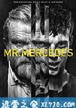 梅賽德斯先生 第二季
