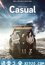 隨性所欲 第四季