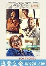 別擔心，他不會走遠的