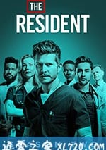 駐院醫生 第二季