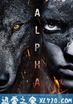 阿爾法：狼伴歸途