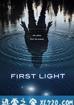 第一縷曙光