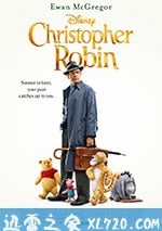 克裡斯托弗·羅賓