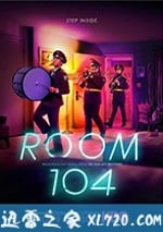 104號房間 第二季