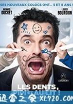 洗漱睡覺吧， 寶貝！