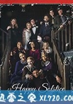 薩佈麗娜的驚心冒險：聖誕特別集