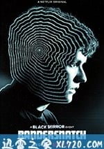 黑鏡：潘達斯奈基