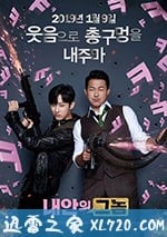 我身體裡的那個傢夥