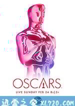 第91屆奧斯卡頒獎典禮