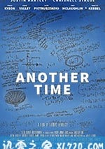 另一個時間