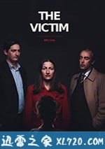 被害人 第一季