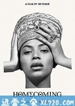 歸傢：碧昂絲作品